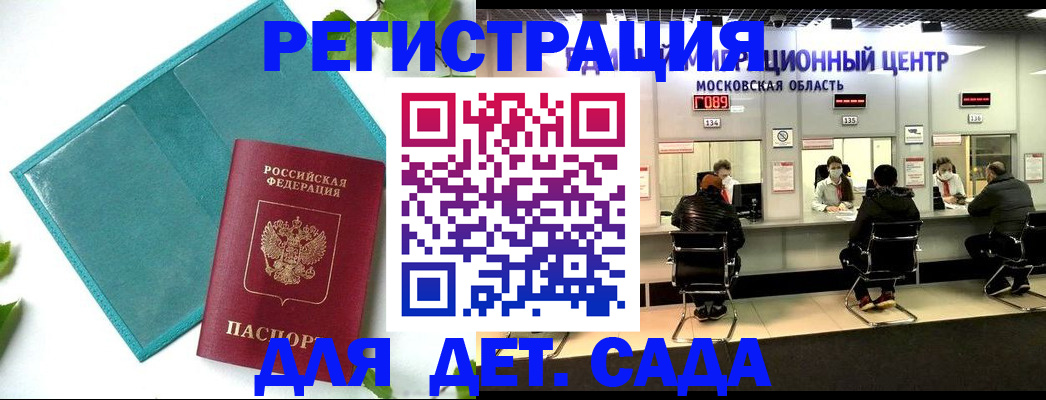 регистрация в Осташкове