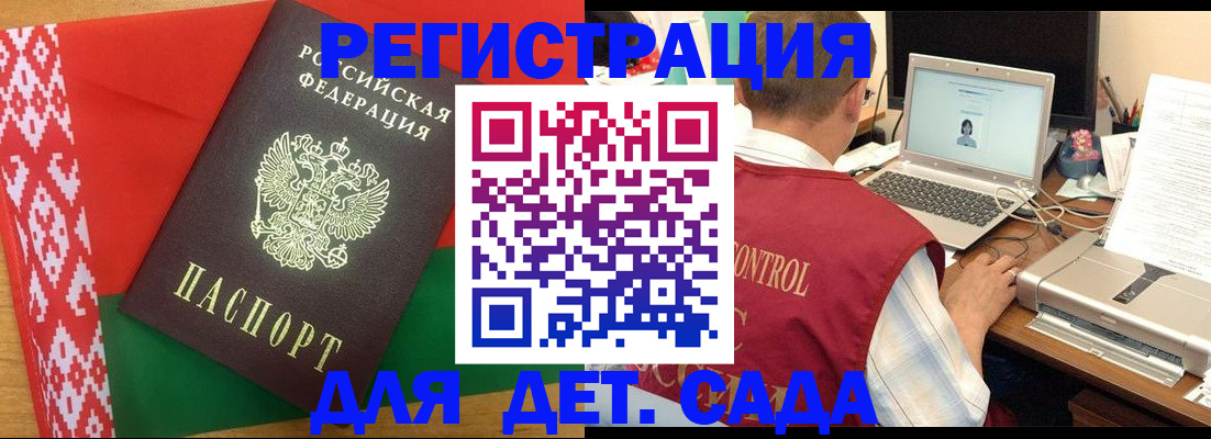 прописка для кредита в Осташкове