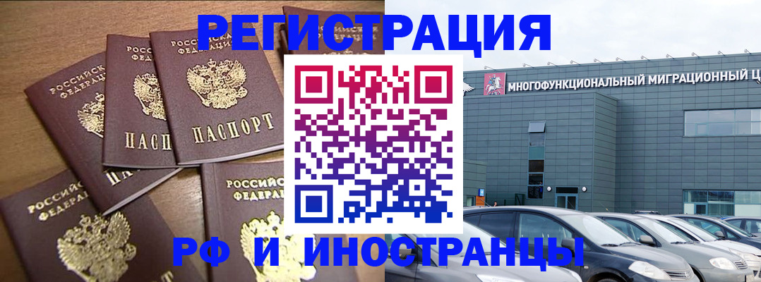 временная регистрация госуслуги в Осташкове